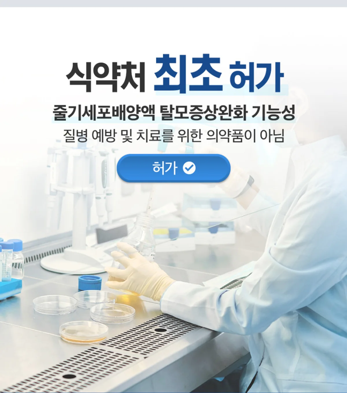 모튼튼-S 상세정보 9