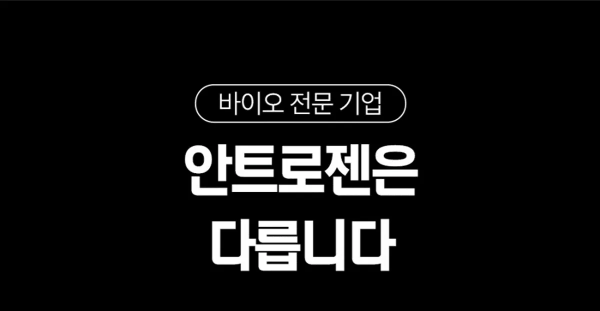 모튼튼-S 상세정보 12