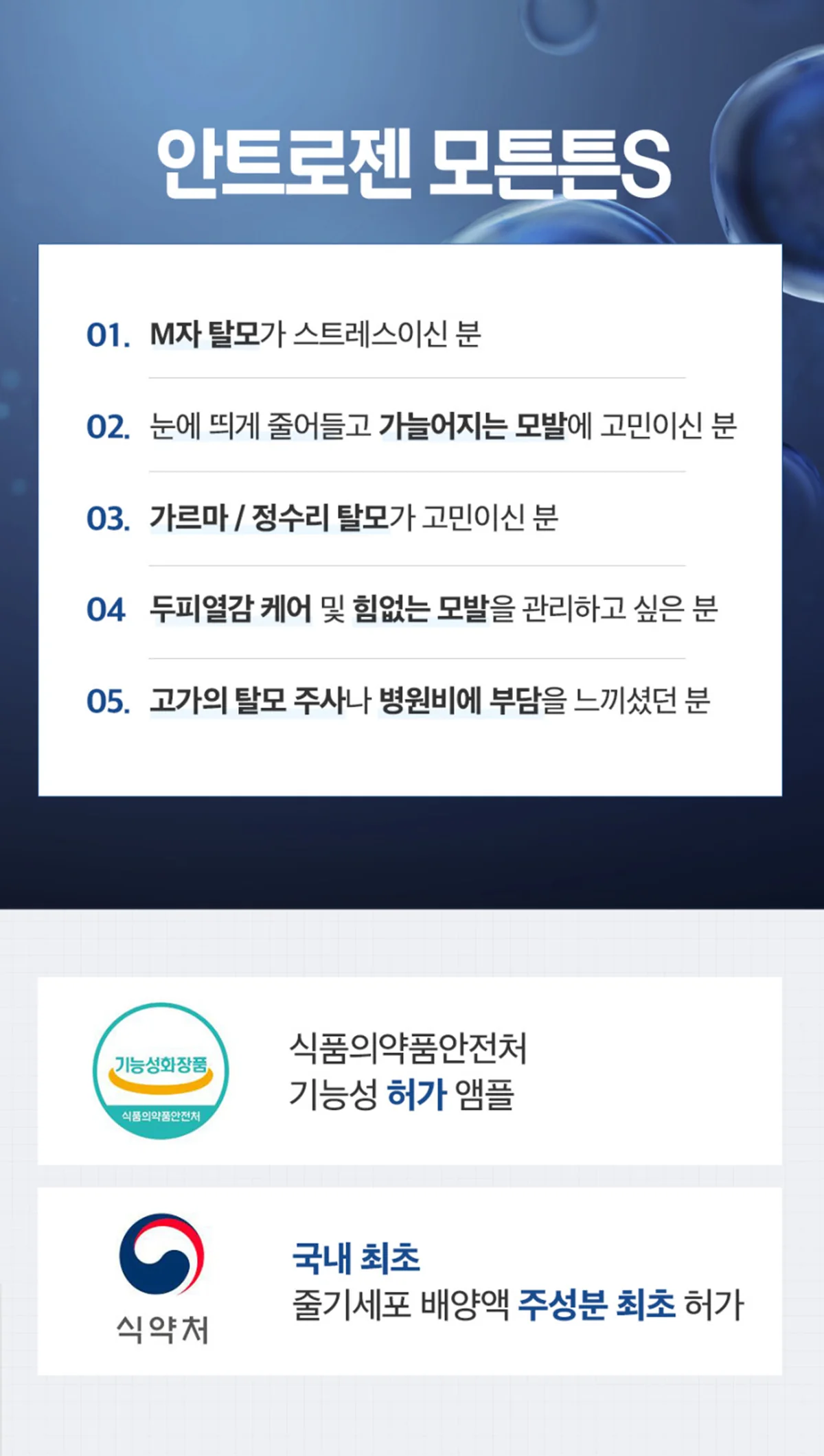 모튼튼-S 상세정보 20